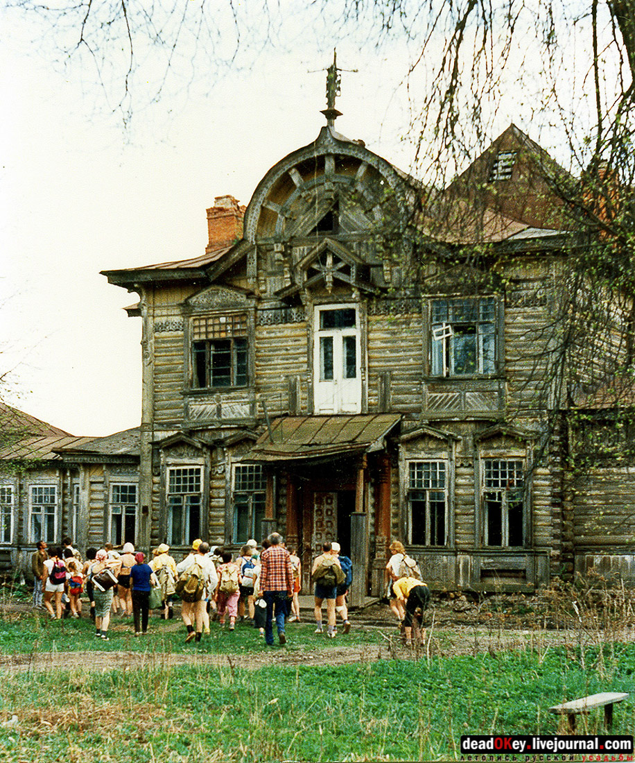 усадьба Стуловых