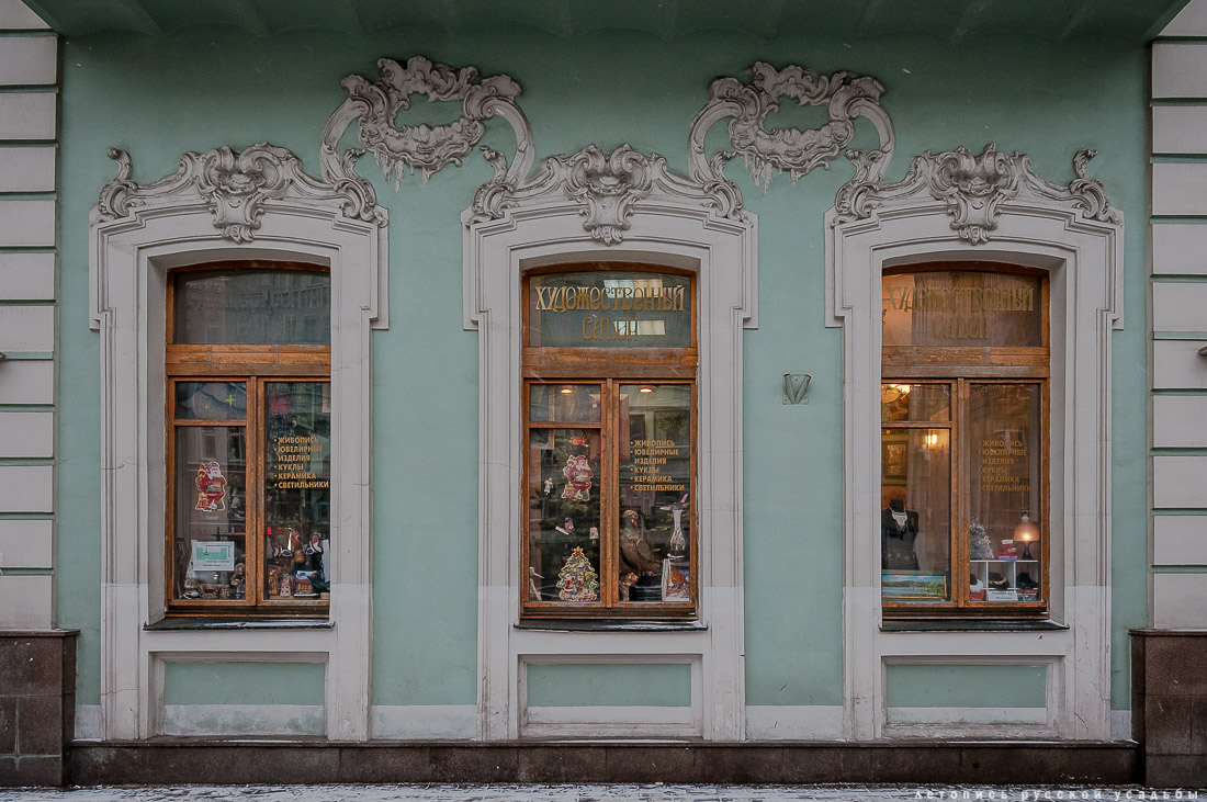 Интерьеры дома купцов Кузнецовых после реставрации, г. Москва, ул. Проспект Мира, д. 41, стр. 1.