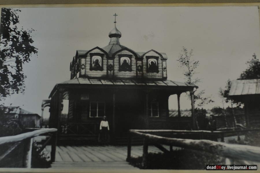 усадьба Косино