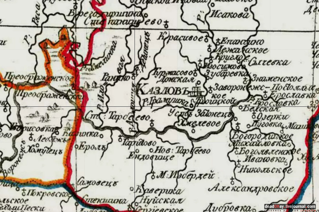 Усадьба Голицыных, г. Мичуринк