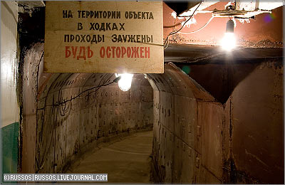 (c) 2007 Russos