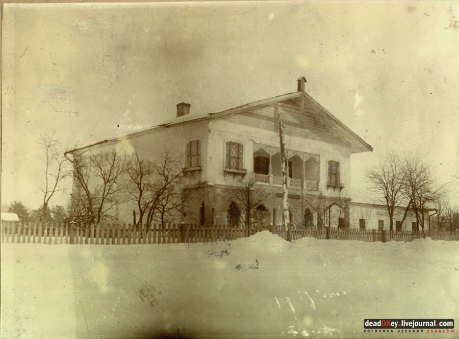 усадьба Лукино-Варино