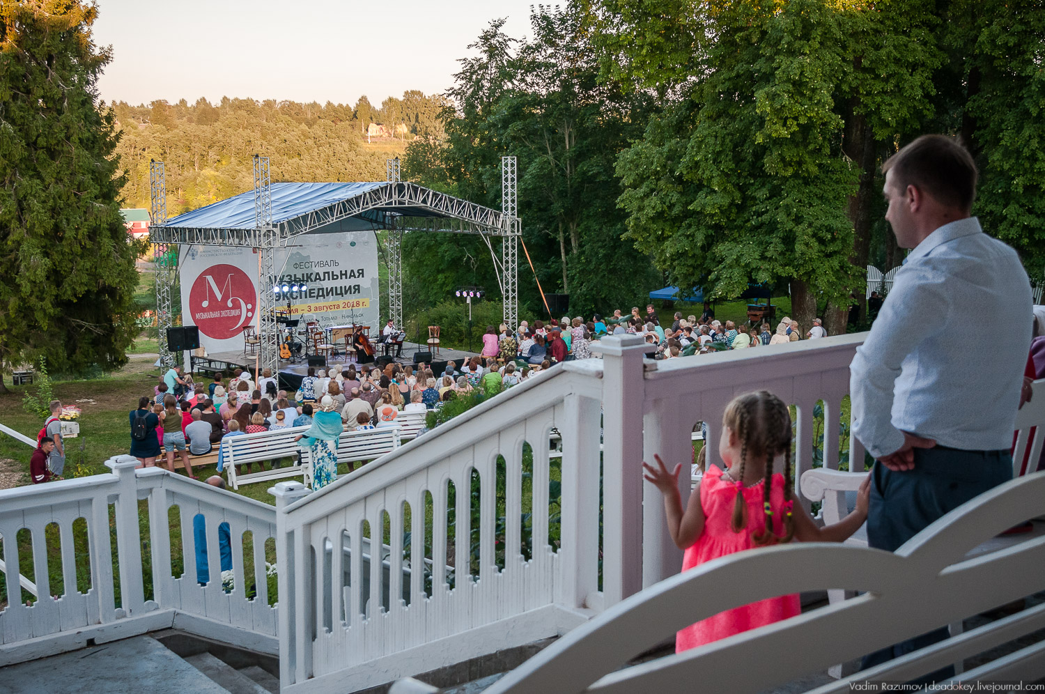 усадьба Хвалевское, Музыкальная экспедиция