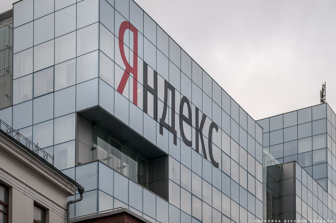 фабрика Красная Роза