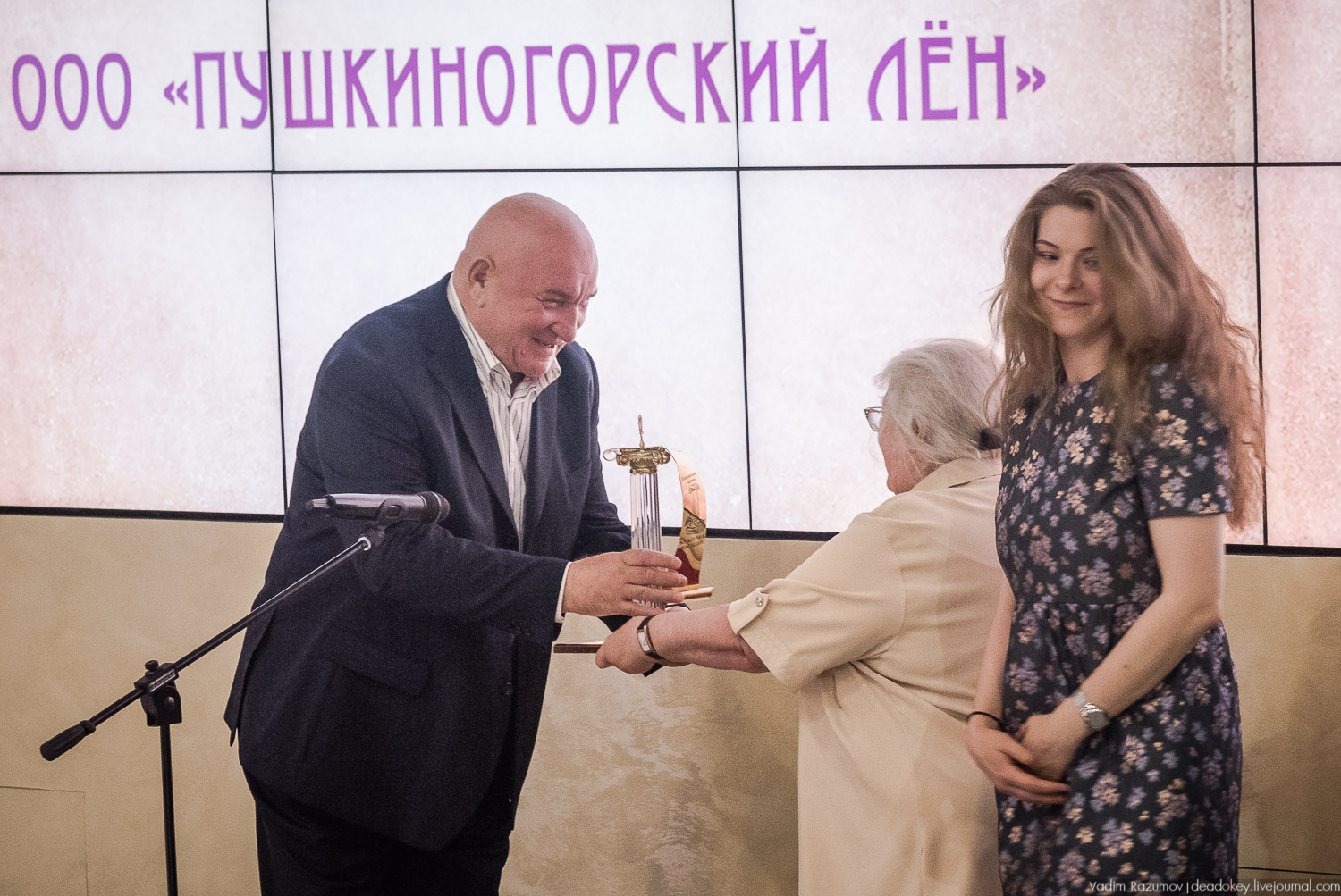 Премия Культурное Наследие 2018