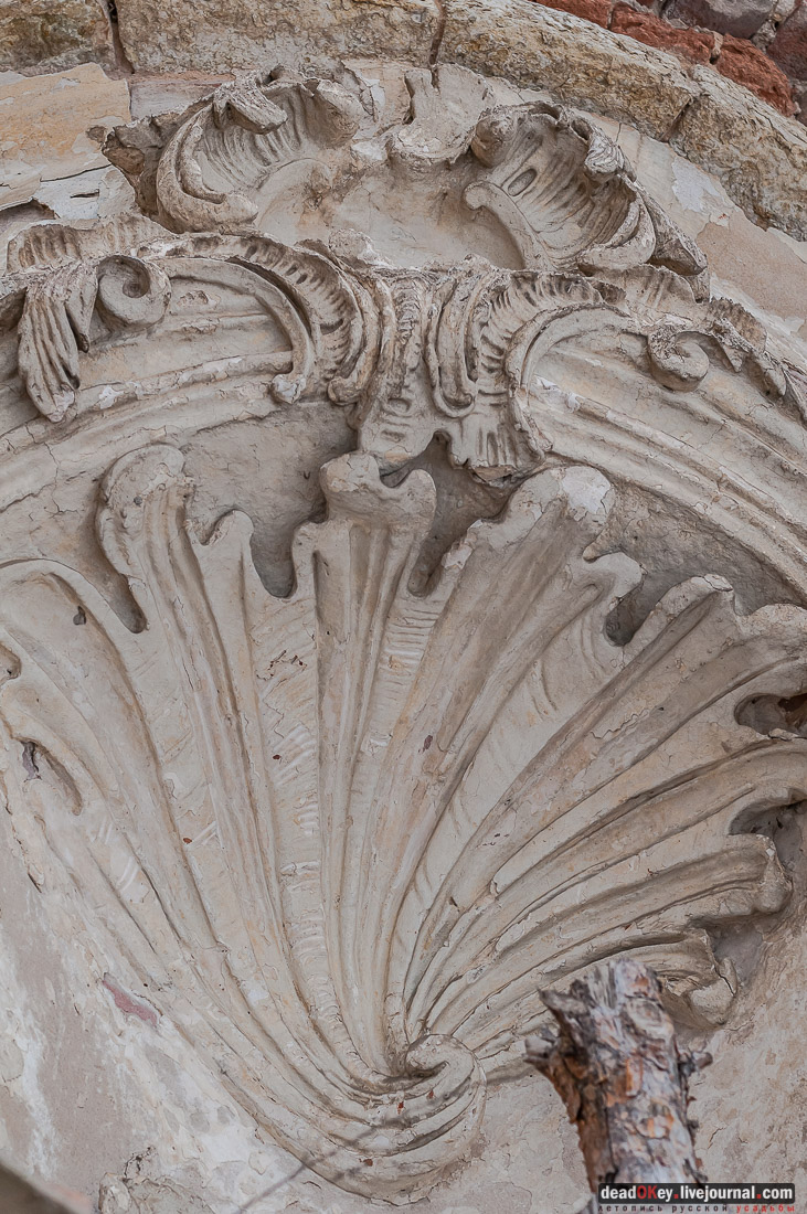 усадьба Репец