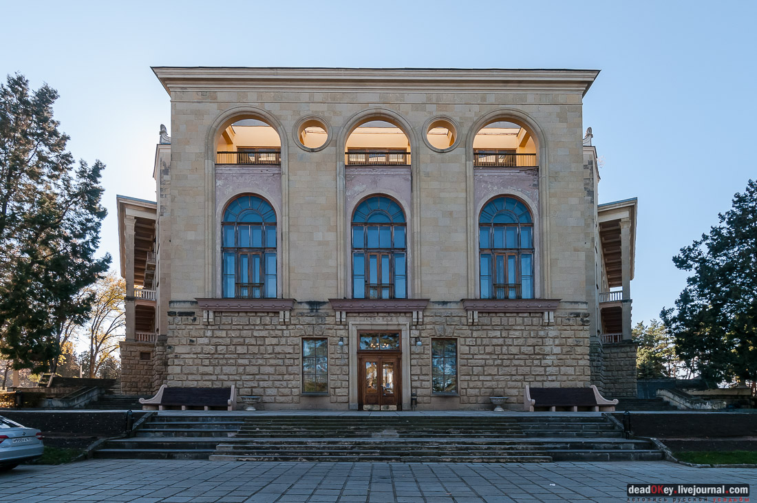 Санаторий имени Г.К. Орджоникидзе в Кисловодске