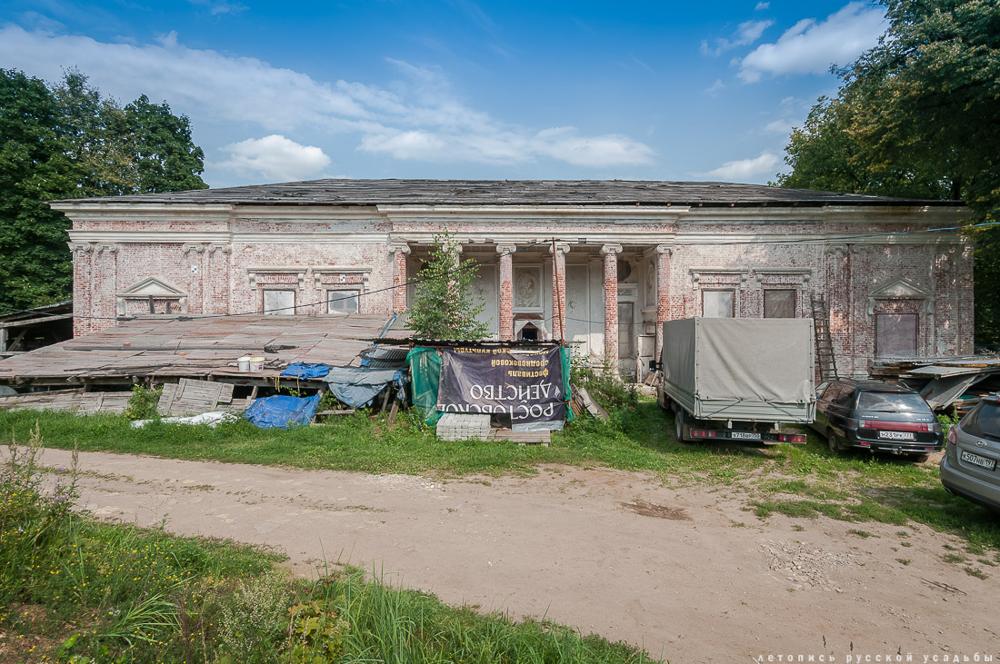 усадьба Никольское-Урюпино, интерьеры Белого домика