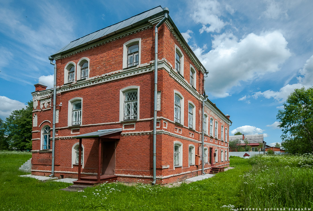 Талдом. Усадьба Клычкова