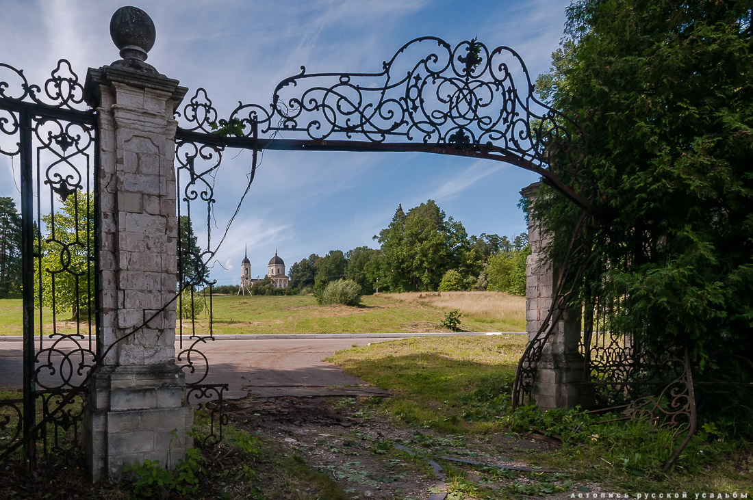 усадьба Отрада-Семеновское