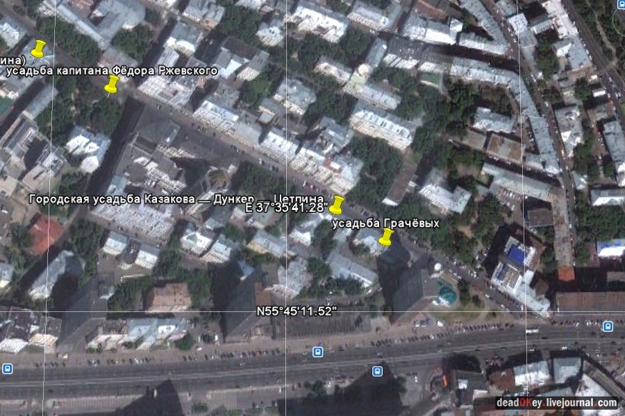 усадьба ул. Поварская д.7, усадьба Грачевых