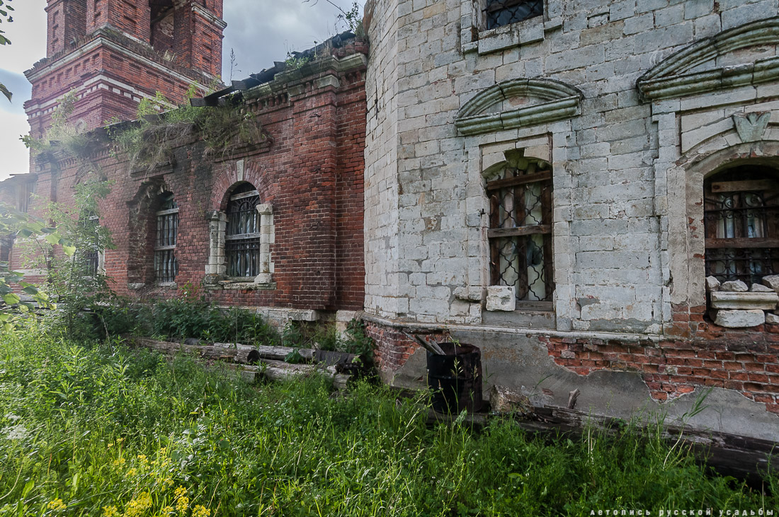 усадьба Авдулово