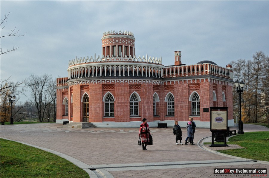 усадьба Царицыно