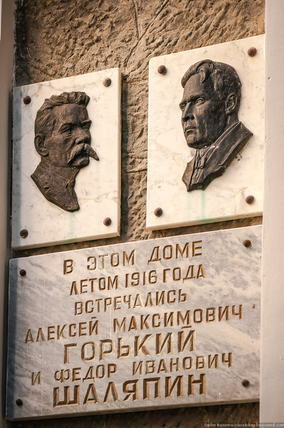 Форос, дворец Кузнецова, Крым