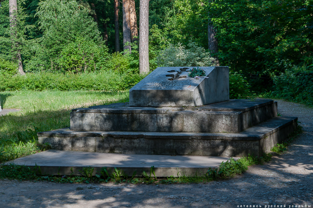 Усадьба Архангельское