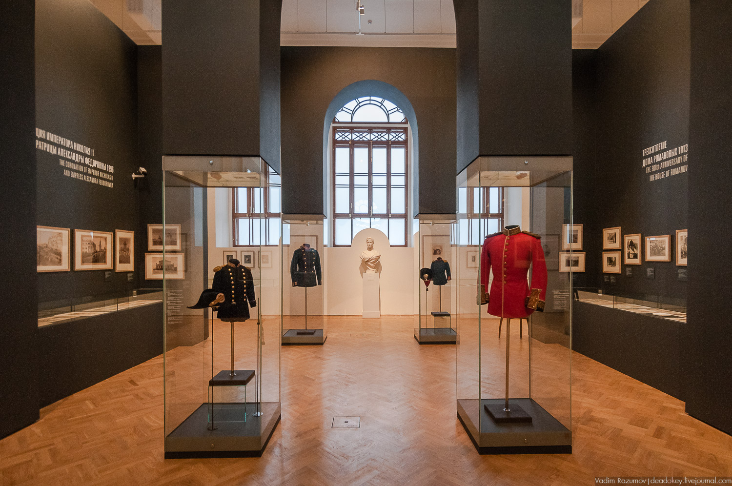 ГИМ. Выставка Николай 2 Семья и престол