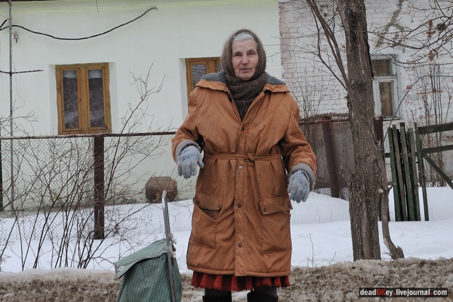 усадьба Авдотьино