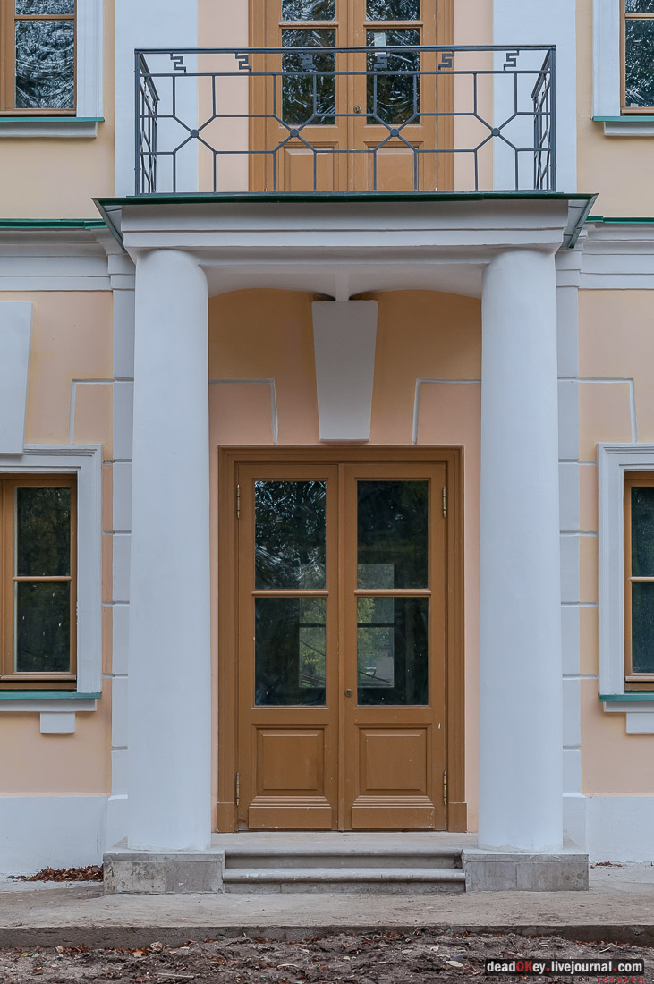 Усадьба Покровское-Рубцово