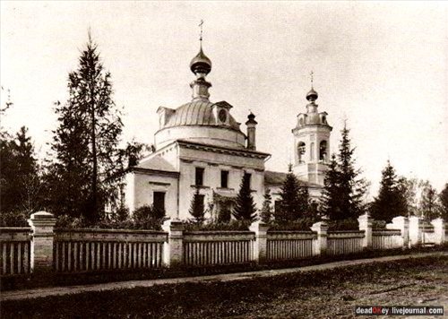 усадьба Остафьево