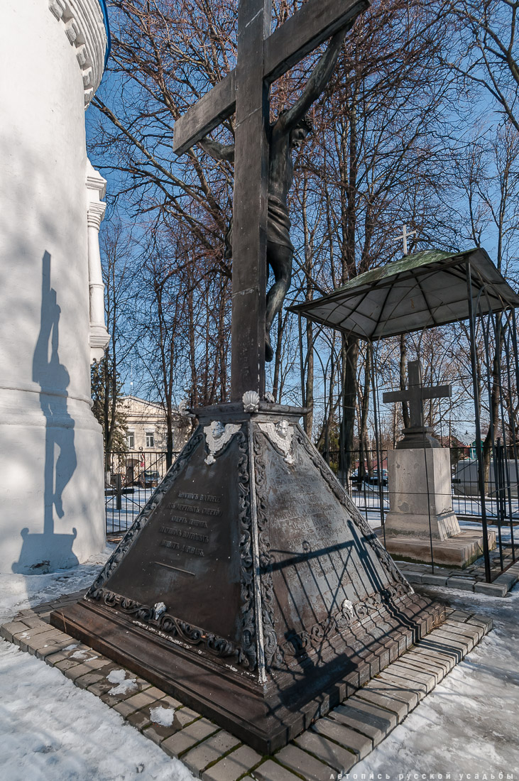 Город Бронницы