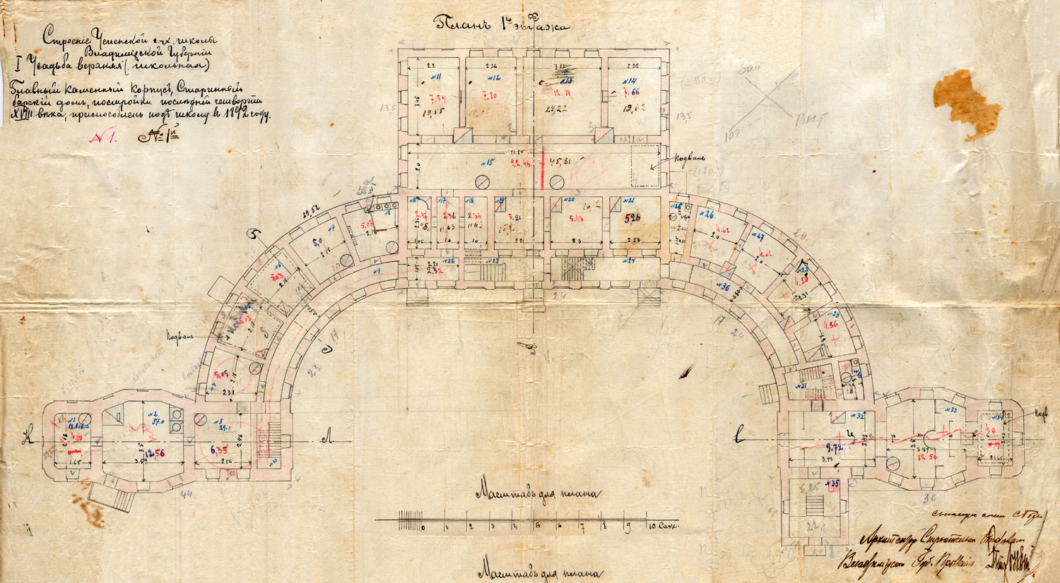 усадьба Смоленское