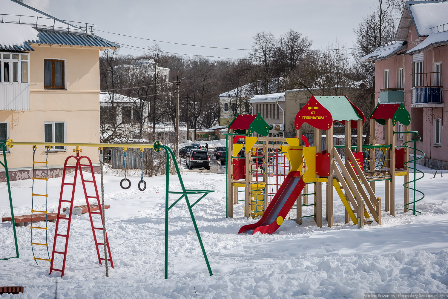 Богородицк, 5 лучей