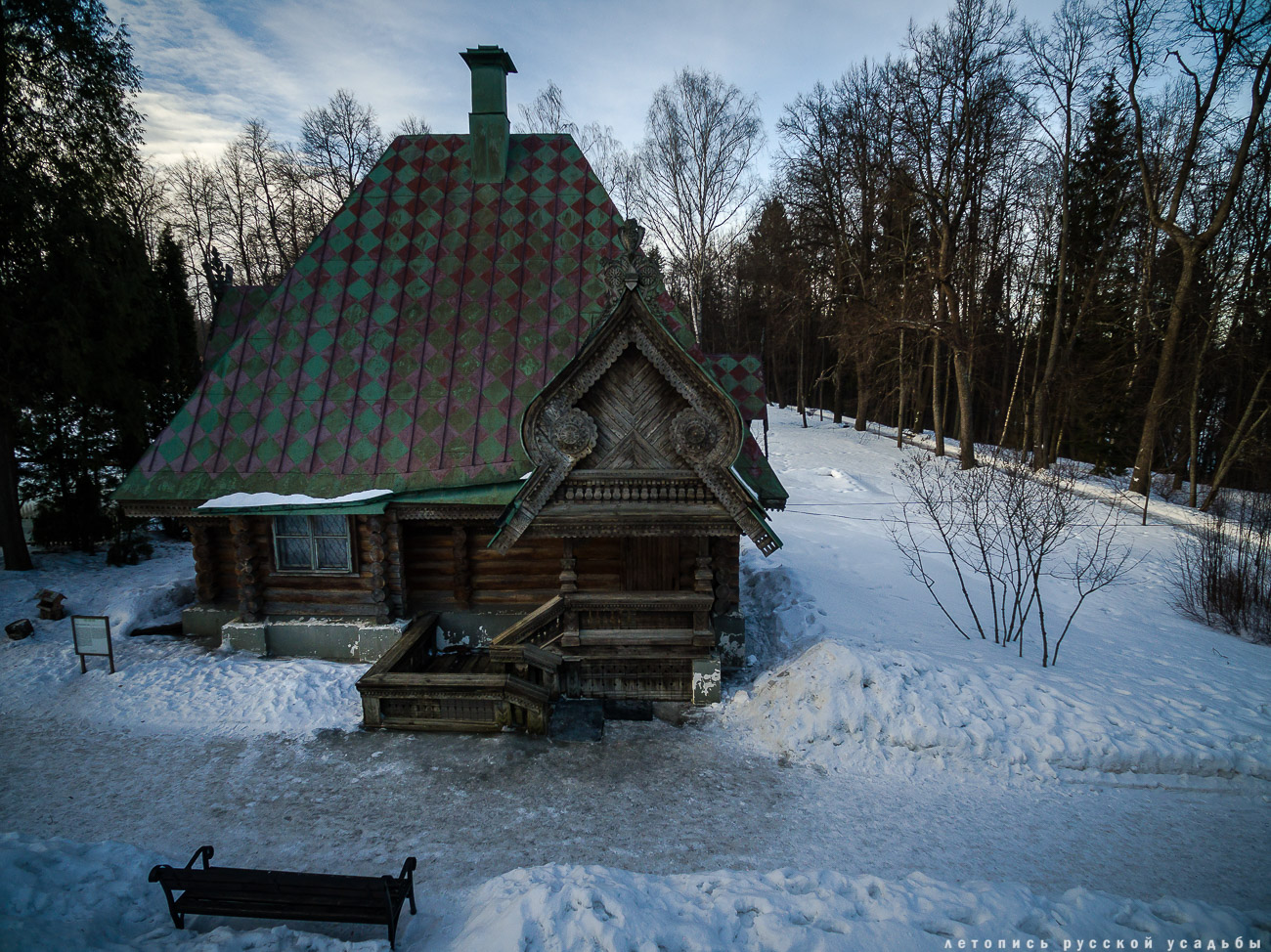 усадьба Абрамцево с квадрокоптера, дрона