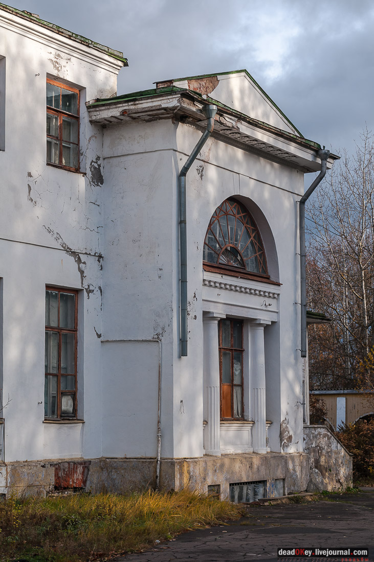 Усадьба Любвино