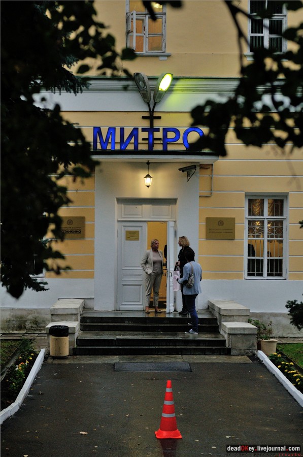 усадьба Строганова Дача