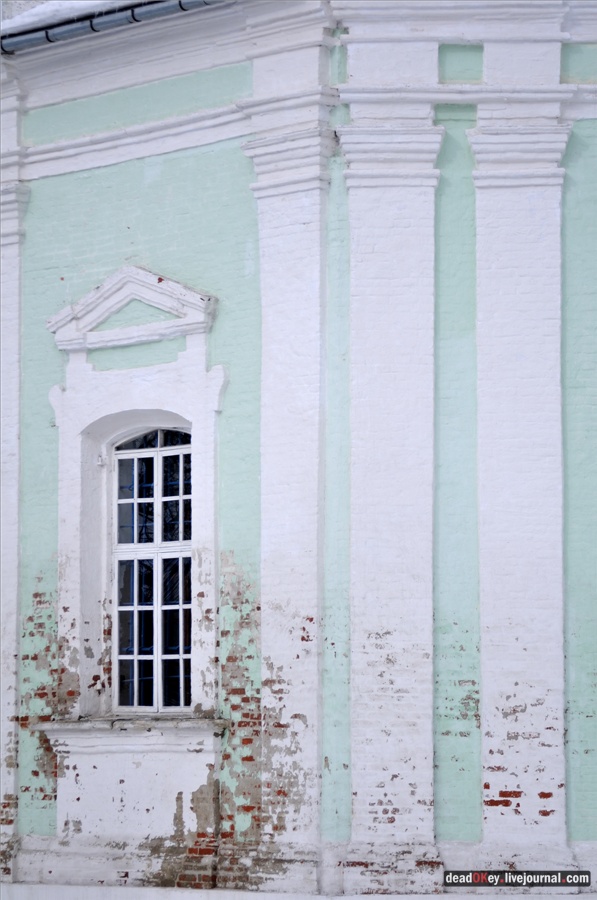 усадьба Ельдигино