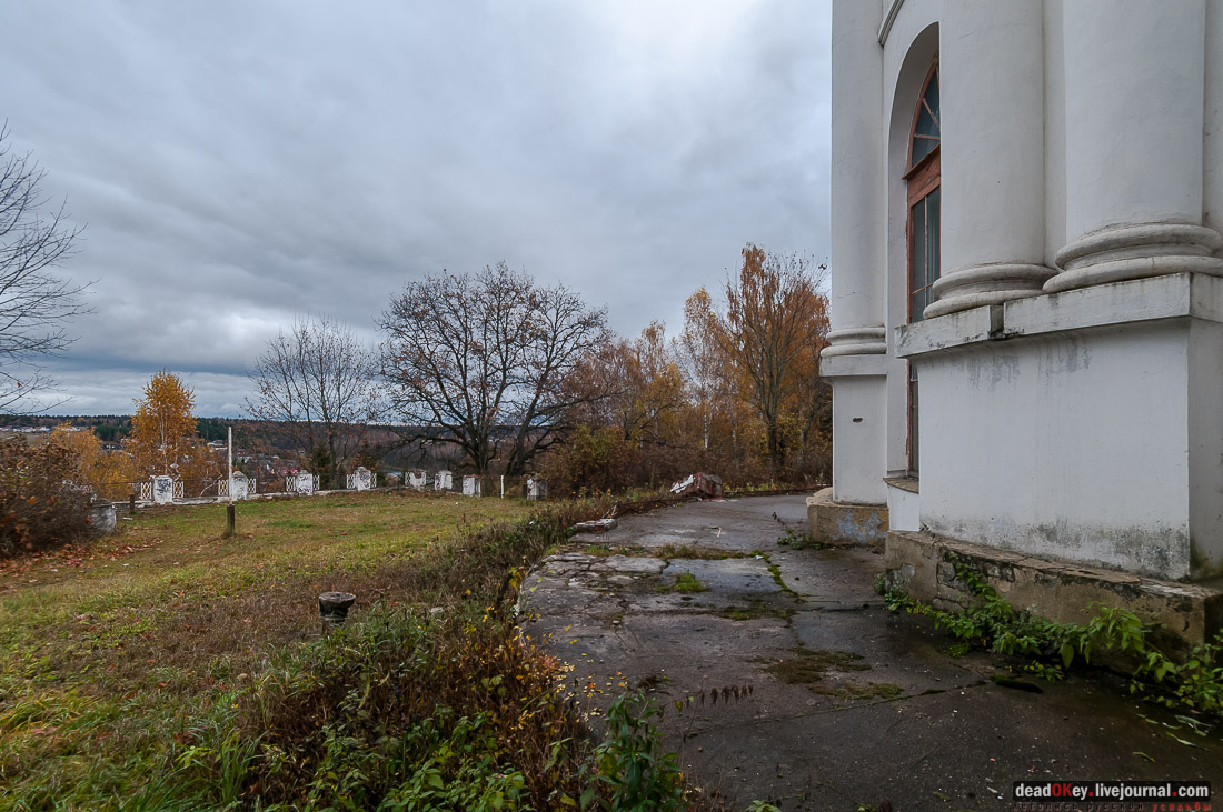 Усадьба Любвино