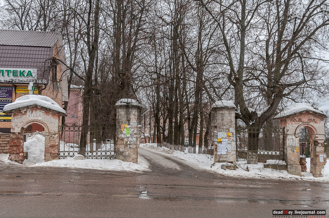 усадьба Старо-Никольское, музей Коммунистической партии Китая