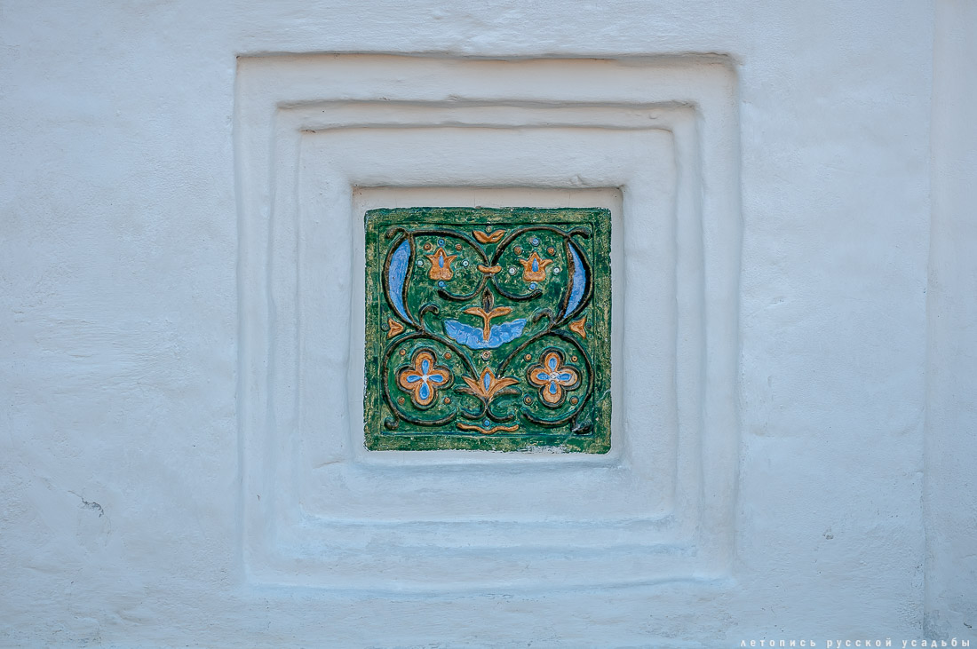 усадьба Комягино