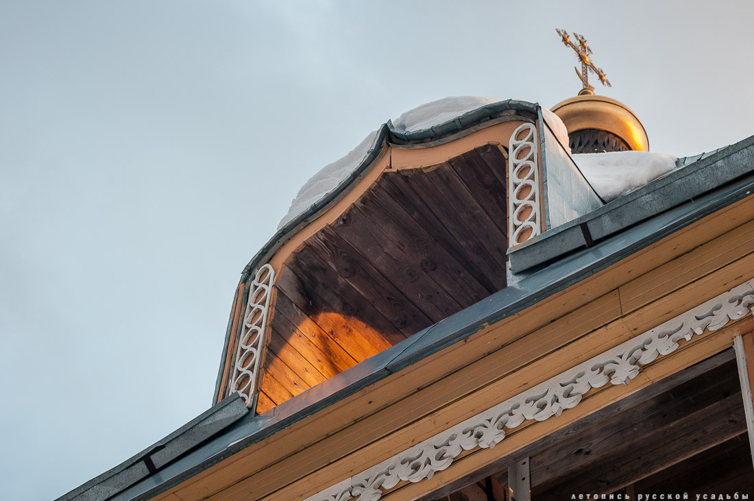 усадьба Мураново, выставка Король и красавицы