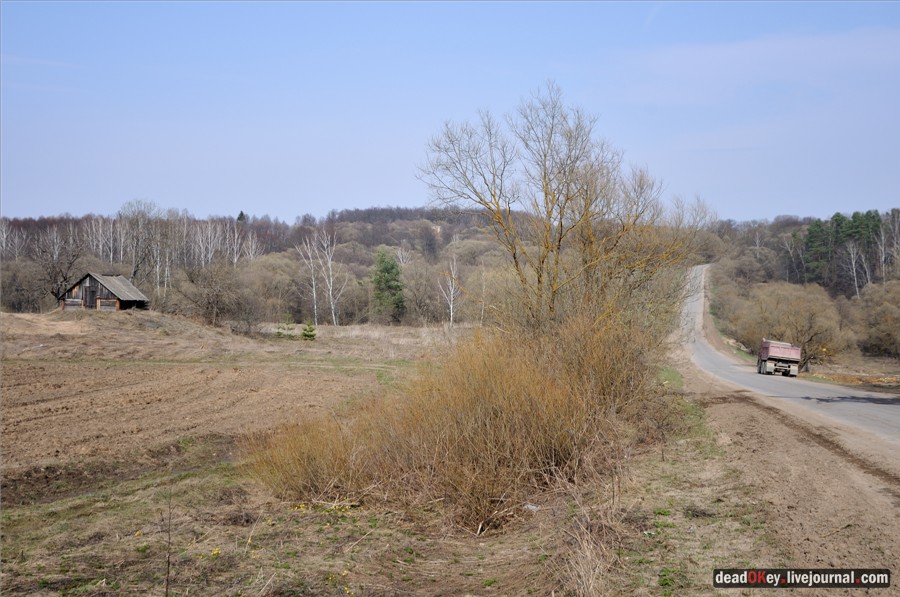 усадьба Городня