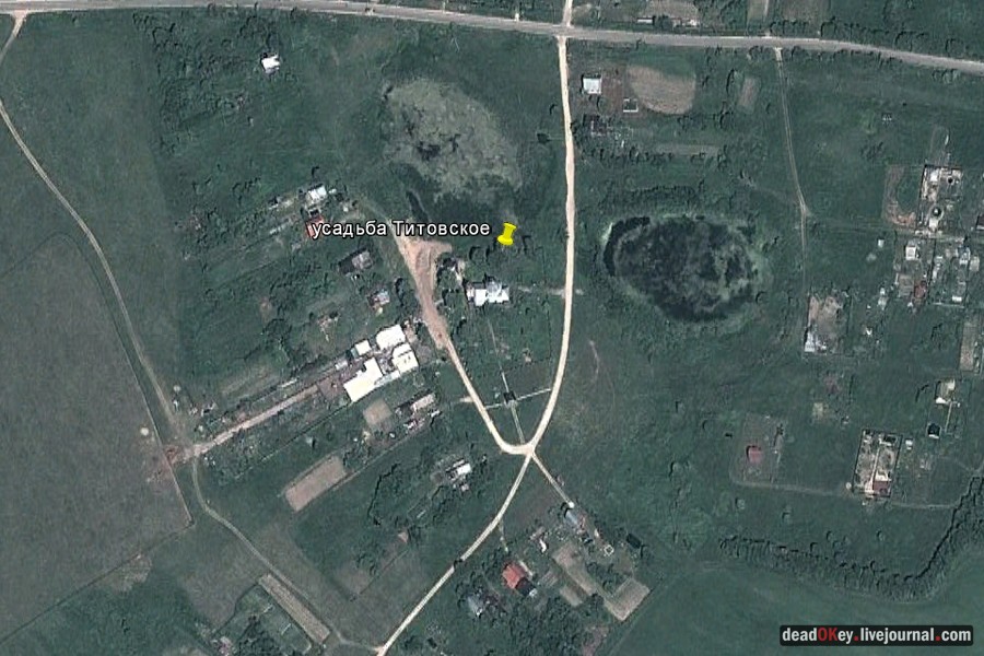 усадьба Титовское