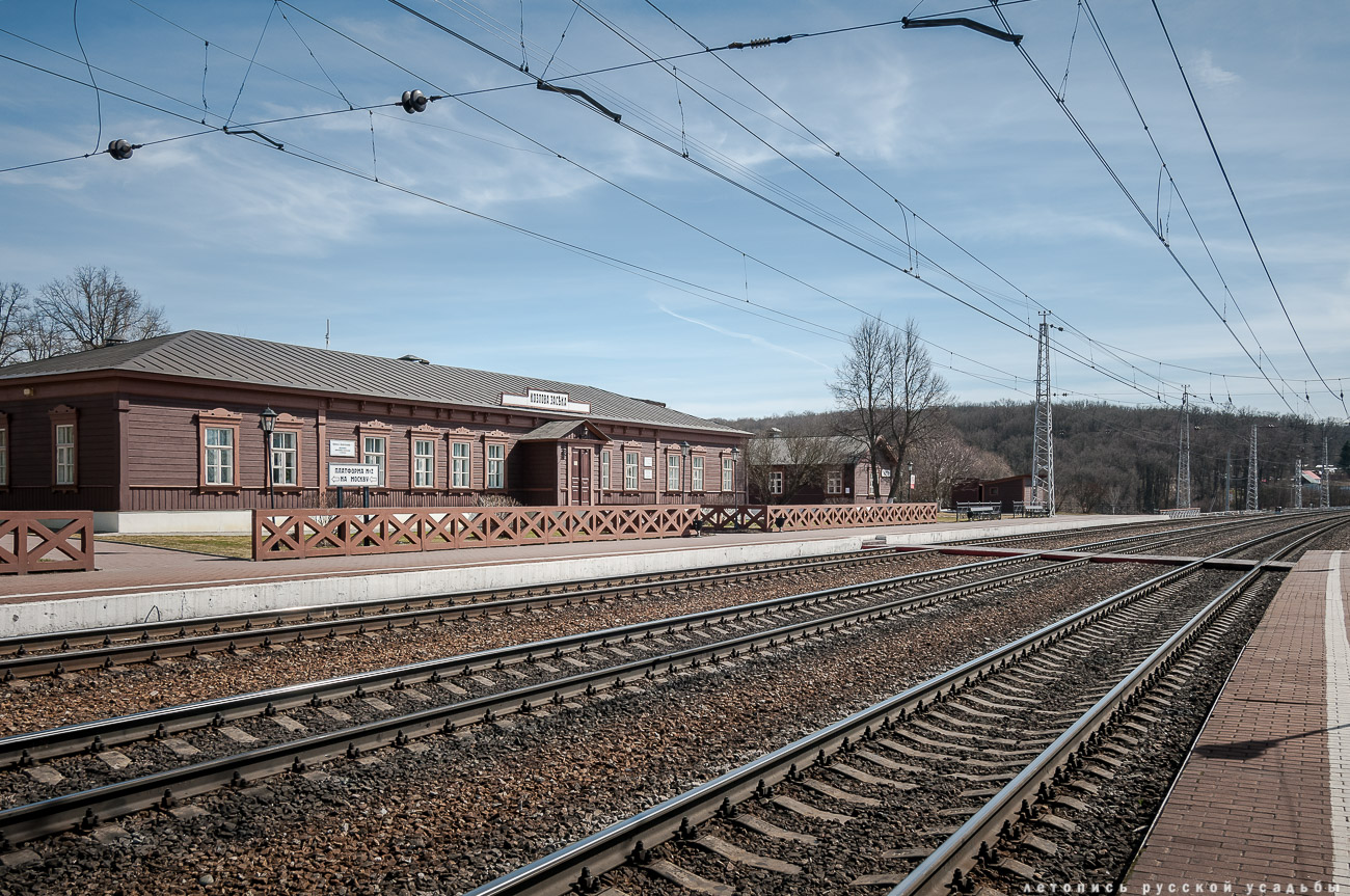 Железнодорожная станция Козлова Засека, Ясная Поляна, Л.Н. Толстой