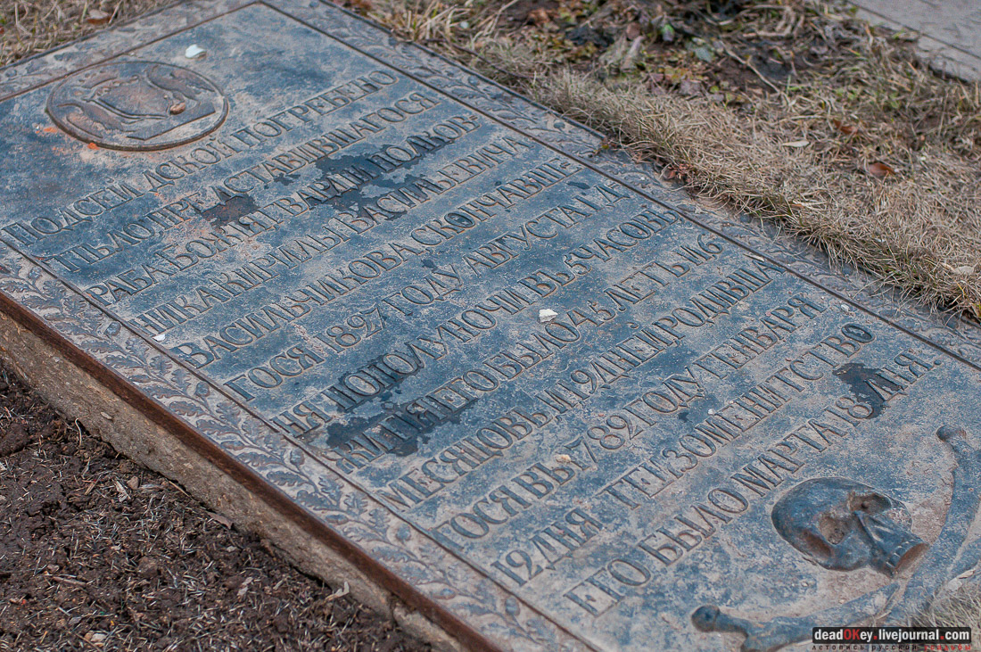 Лопасня-Зачатьевское