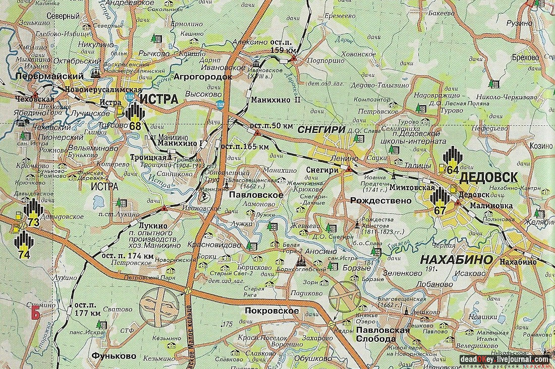 Усадьба Покровское-Рубцово