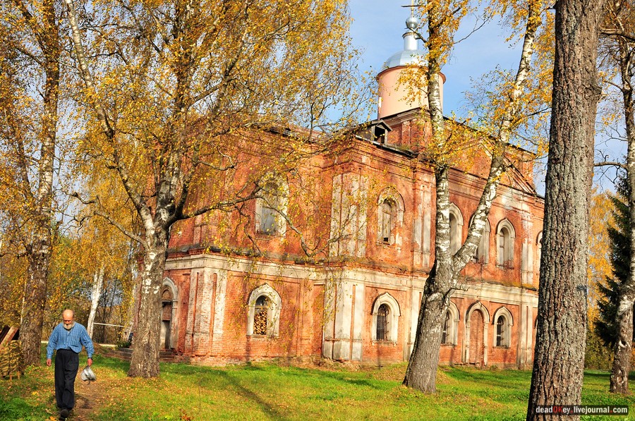 усадьба Яковлево