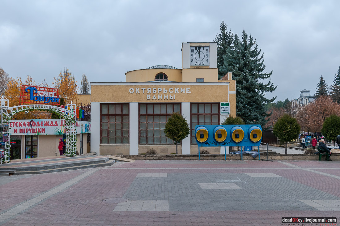Октябрьские Ванны, г. Кисловодск
