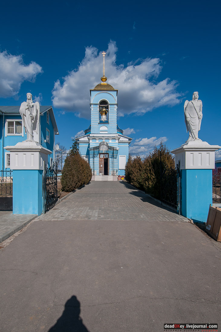 усадьба Дубна