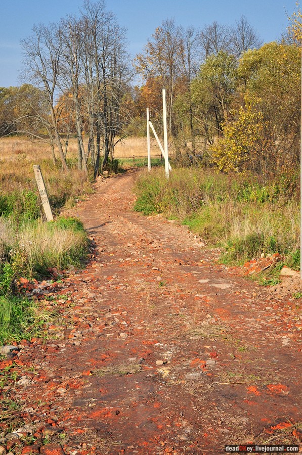 усадьба Путятино