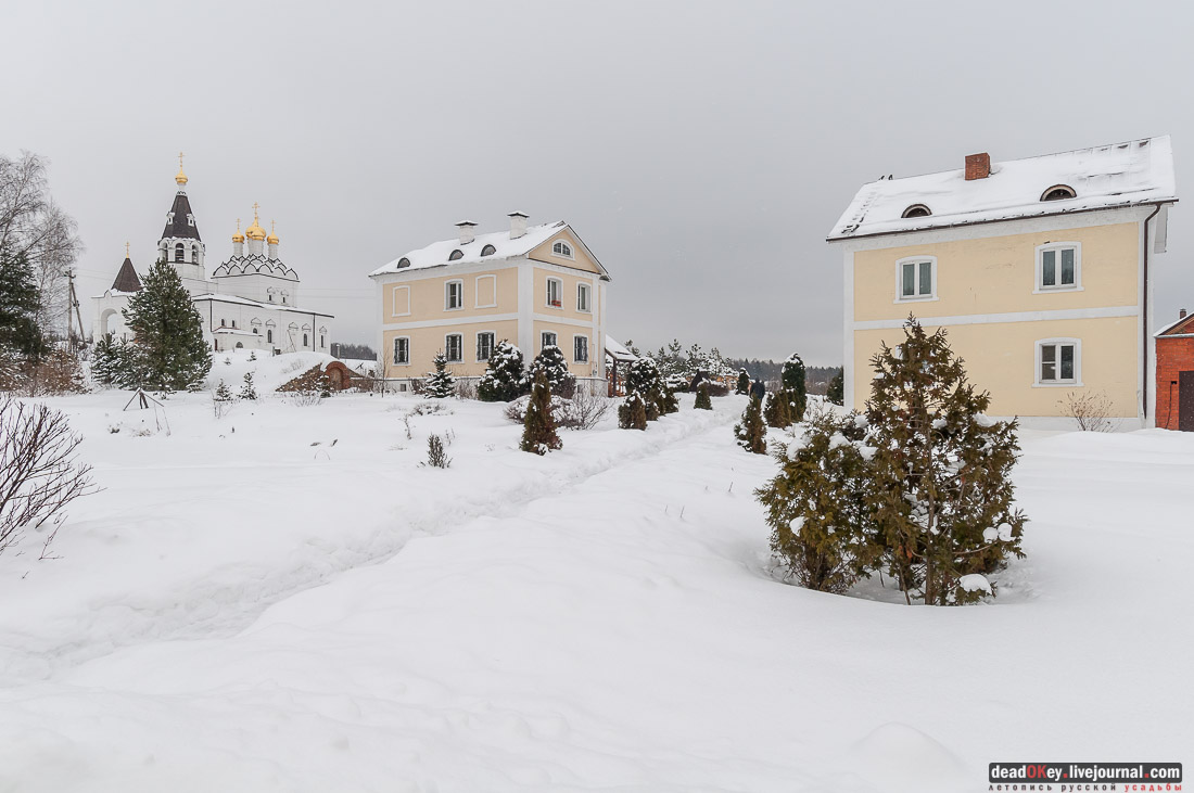 усадьба Талицы