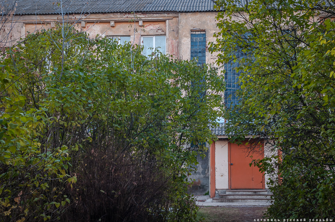 усадьба Алешня