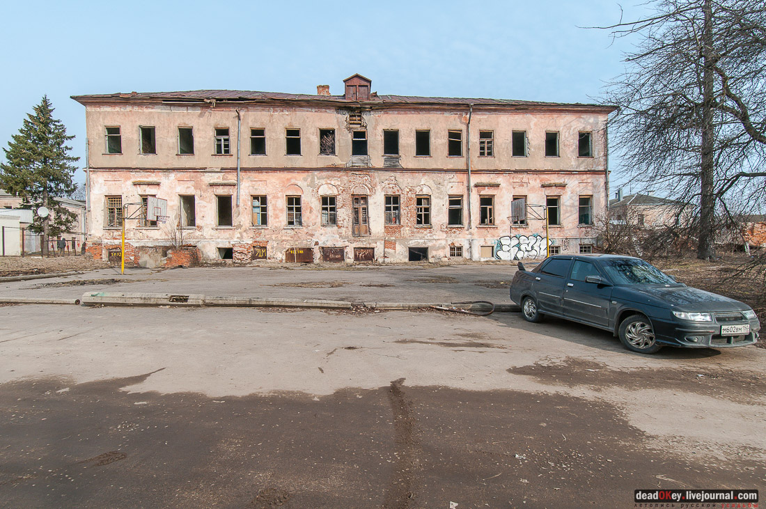 усадьба Ивановское-Безобразово