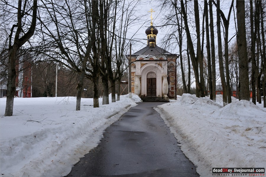 усадьба Воробьево