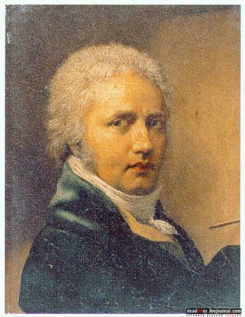 усадьба Васькино