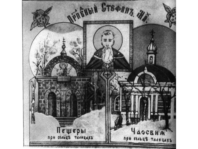 усадьба Талицы