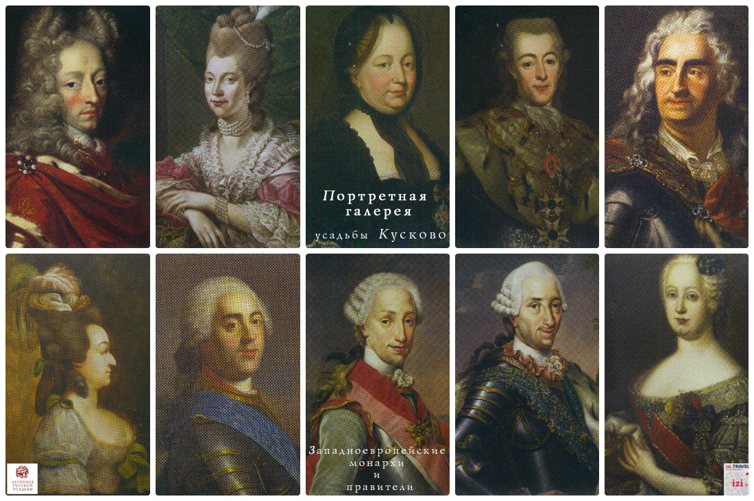 Вокруг Кусково